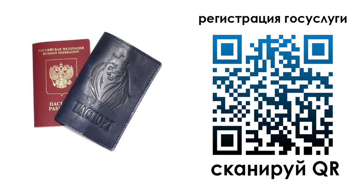 временная прописка в Пугачёве