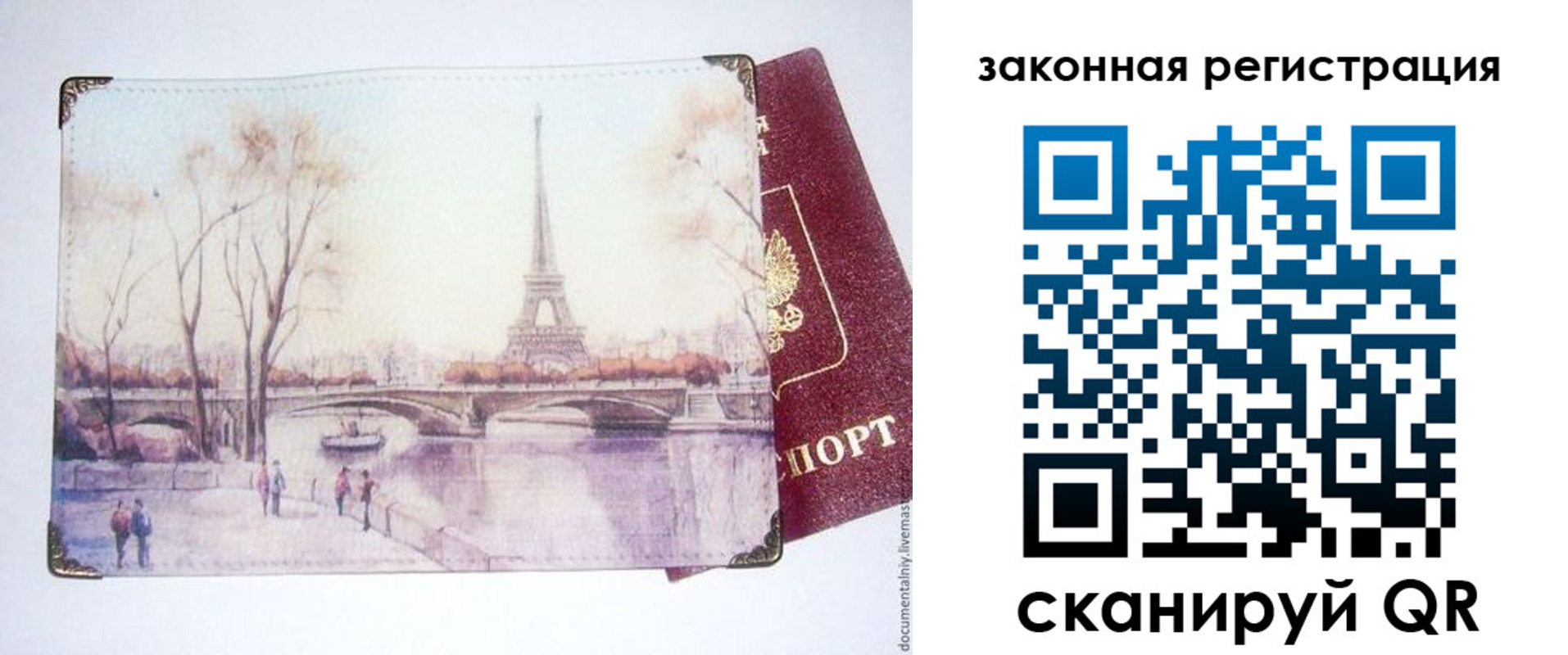 пропишу в квартире в Пугачёве